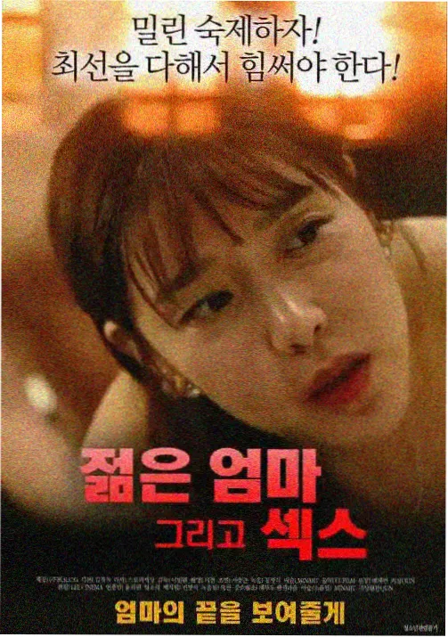 钢铁乐章 美国 2015